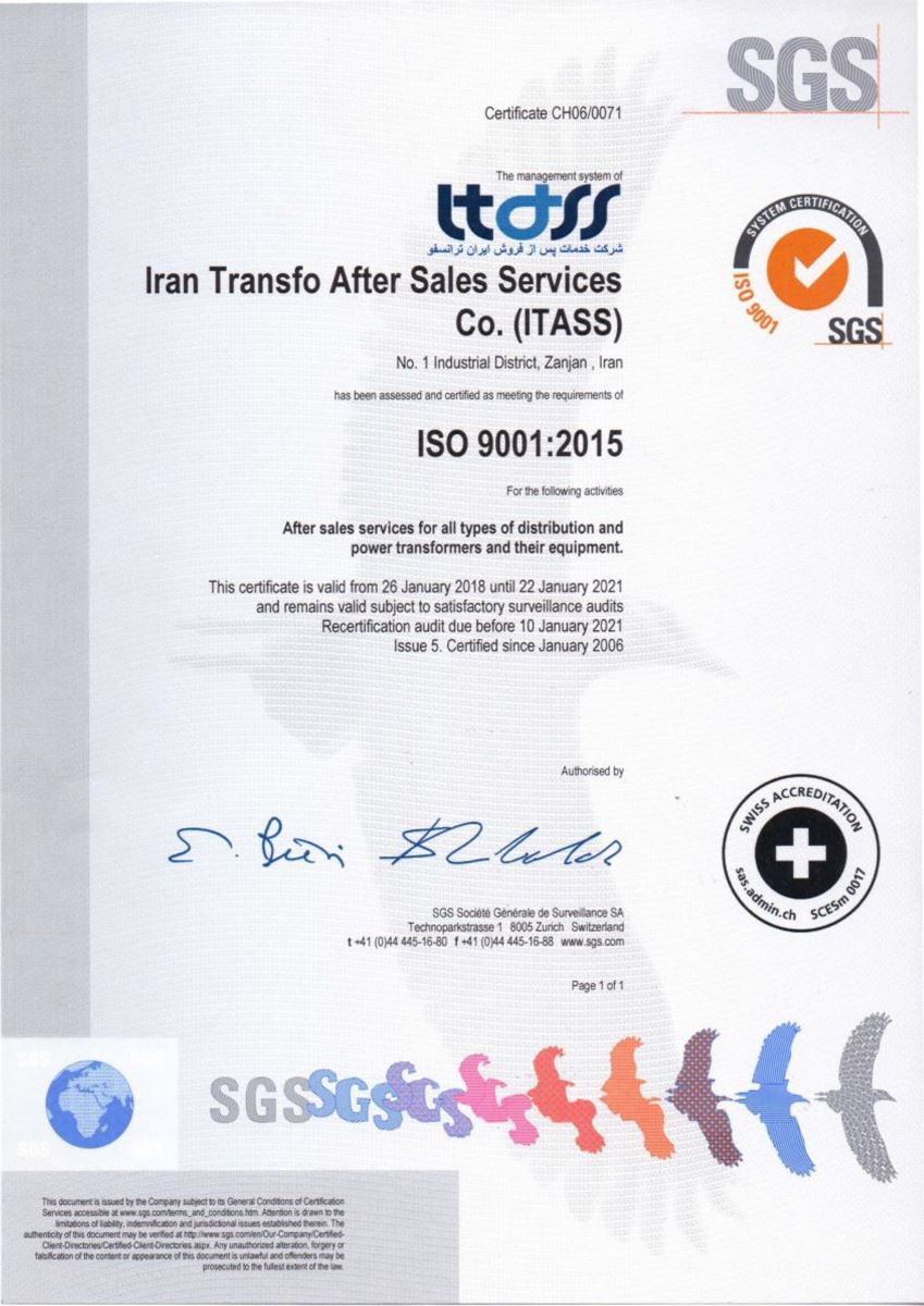 گواهینامه ISO  9001-2015