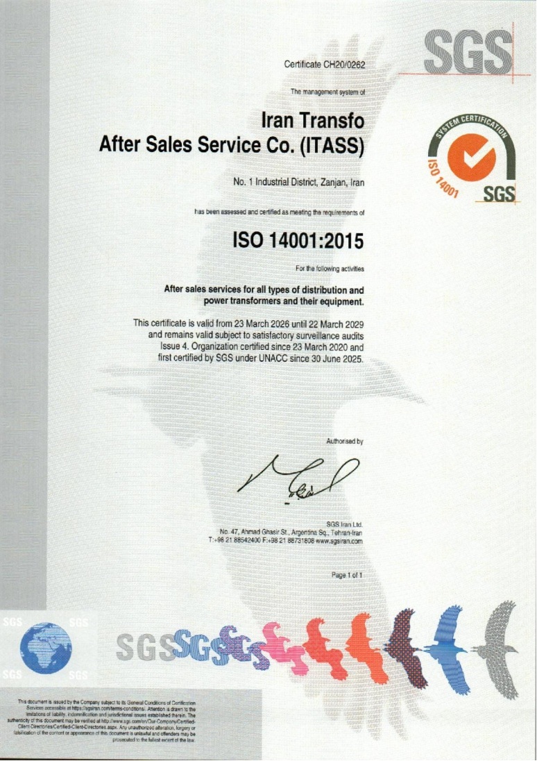 گواهینامه ISO 14001-2015