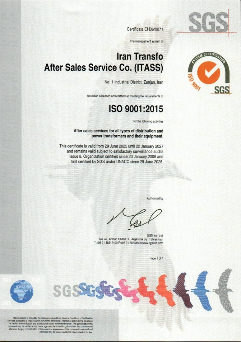 گواهینامه ISO  9001-2015